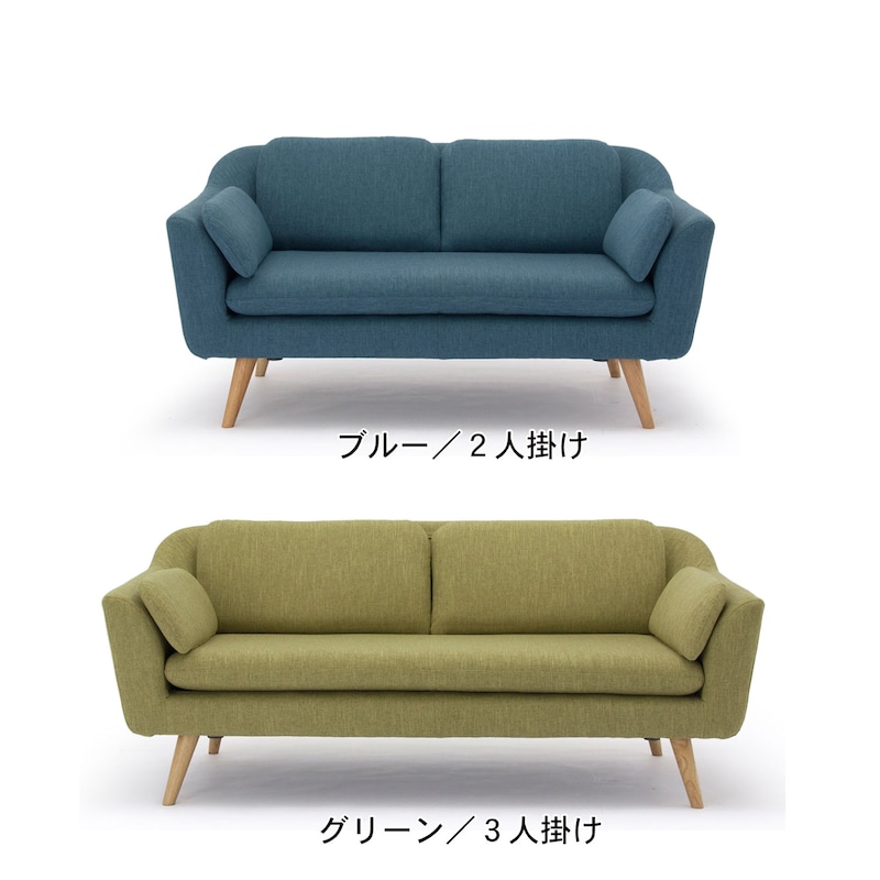 正面（グリーンは販売しておりません）