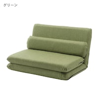 グリーン
