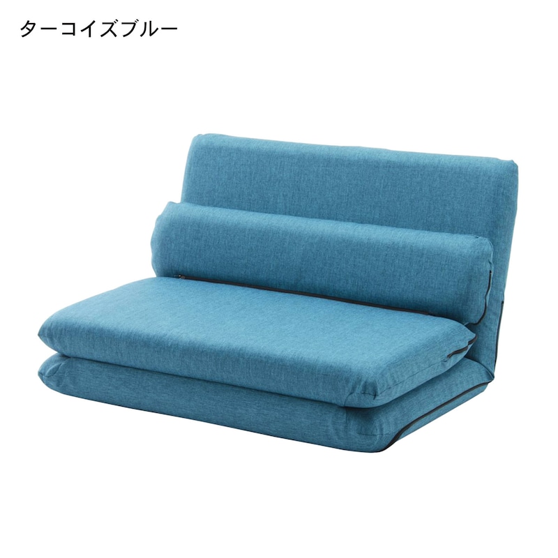 ターコイズブルー