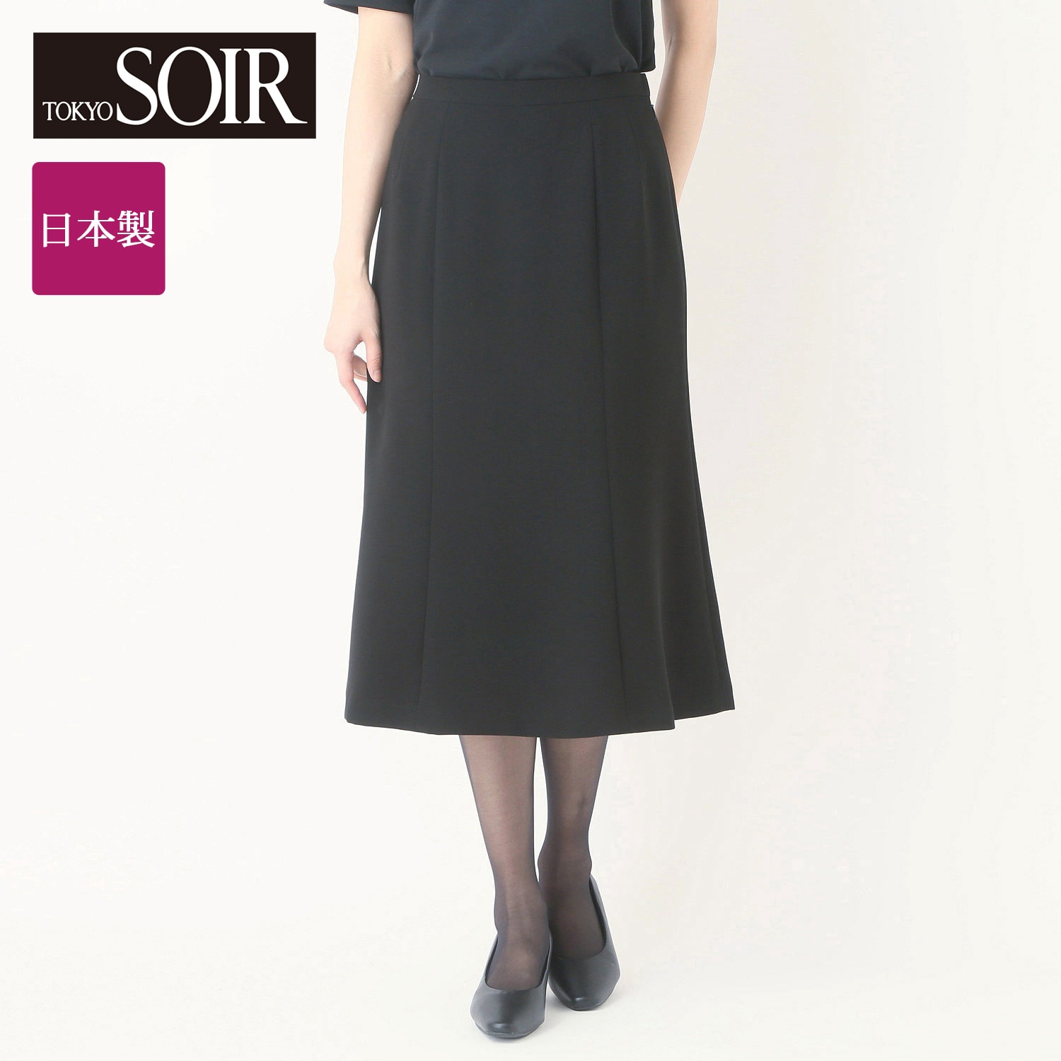 【東京ソワール/TOKYO SOIR】【33%OFF】フォーマルフレアロングスカート画像