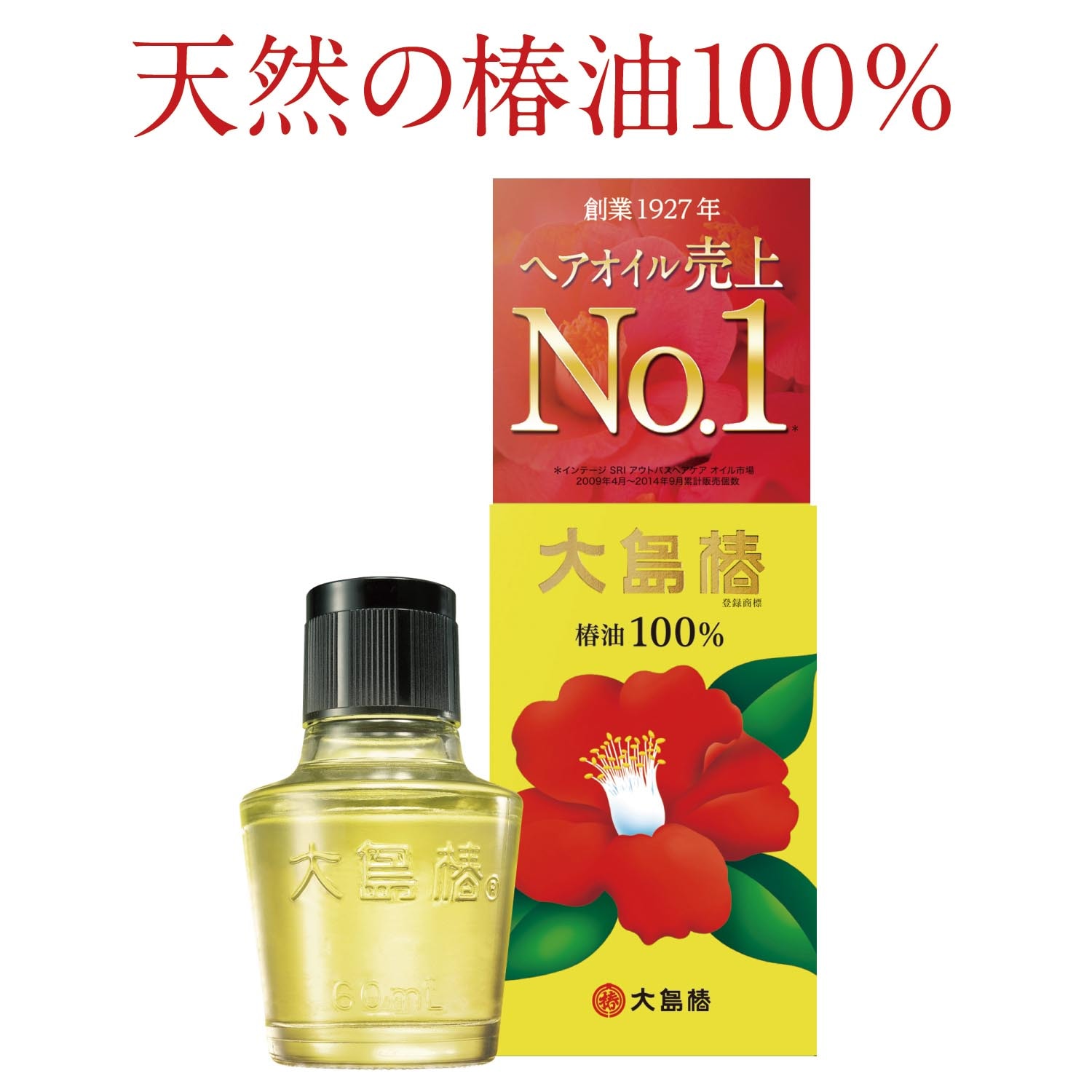 驚きの値段】 大島椿 アトピコ オイルローション 120ml※取り寄せ商品 返品不可 unanimousstudios.com