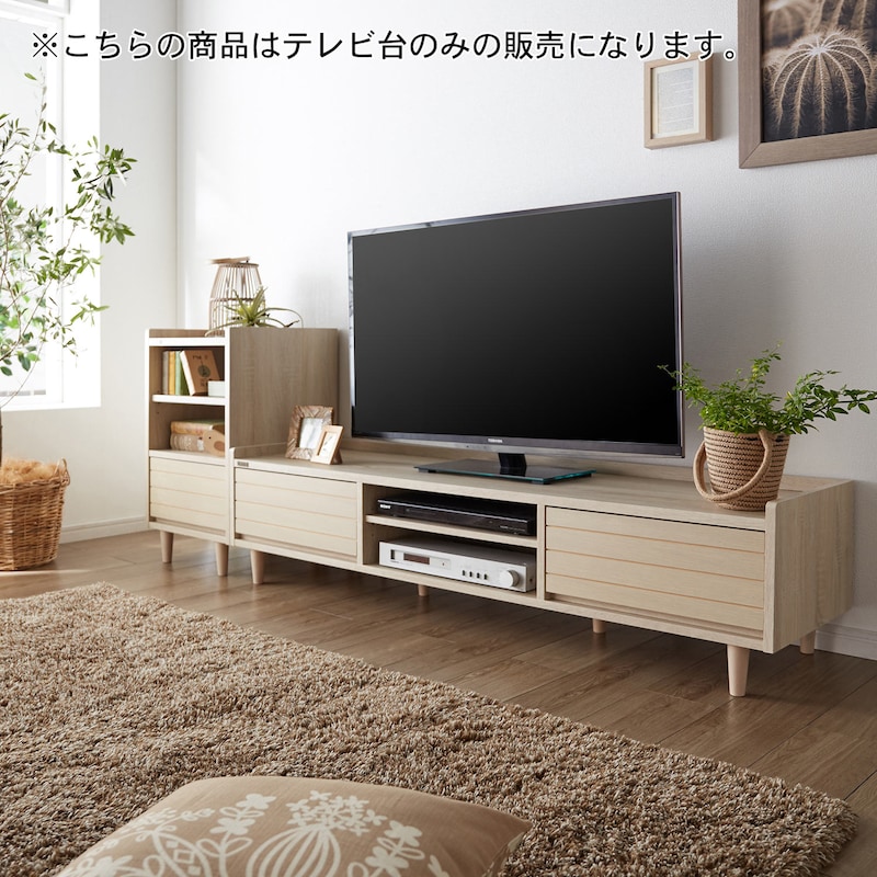 使用イメージ/アイボリー・幅150cm