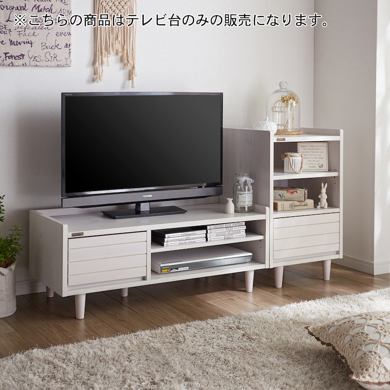使用イメージ/ホワイト・幅90cm