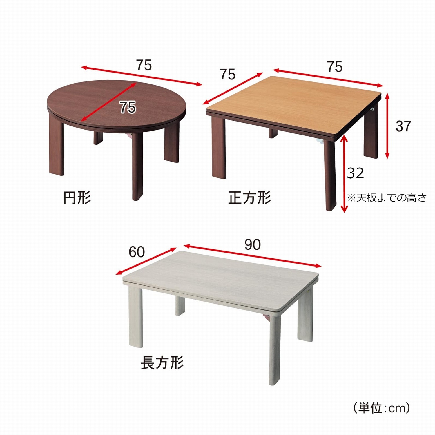 リバーシブル天板の折りたたみ式こたつテーブル｜通販のベルメゾンネット