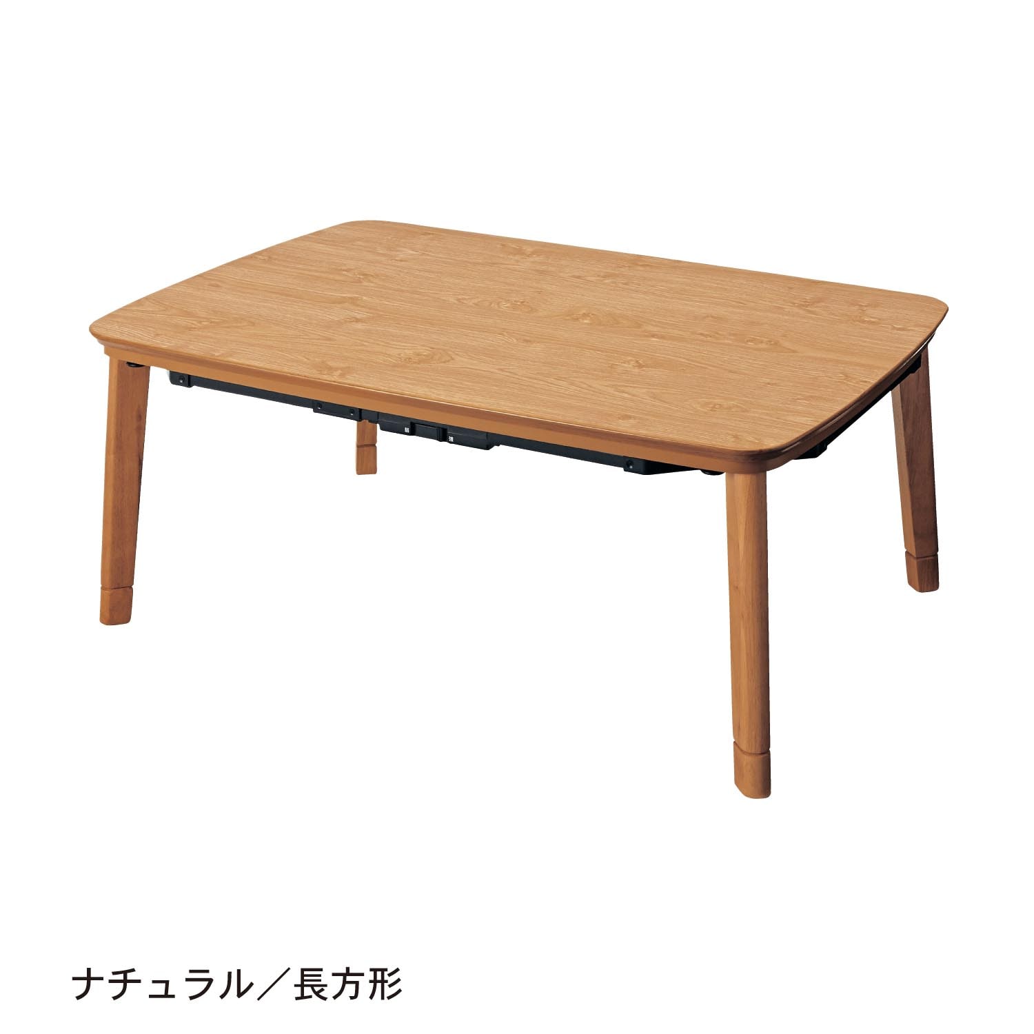 こたつ 華芝ジャパン KU-74S