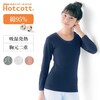 【ホットコット/Hotcott】綿混あったかインナー・胸元二重九分袖ジュニア