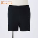 ブラック（お名前スペース・あり）