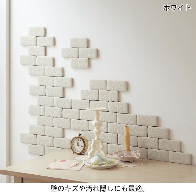 ホワイト