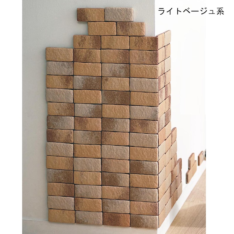 ライトベージュ系