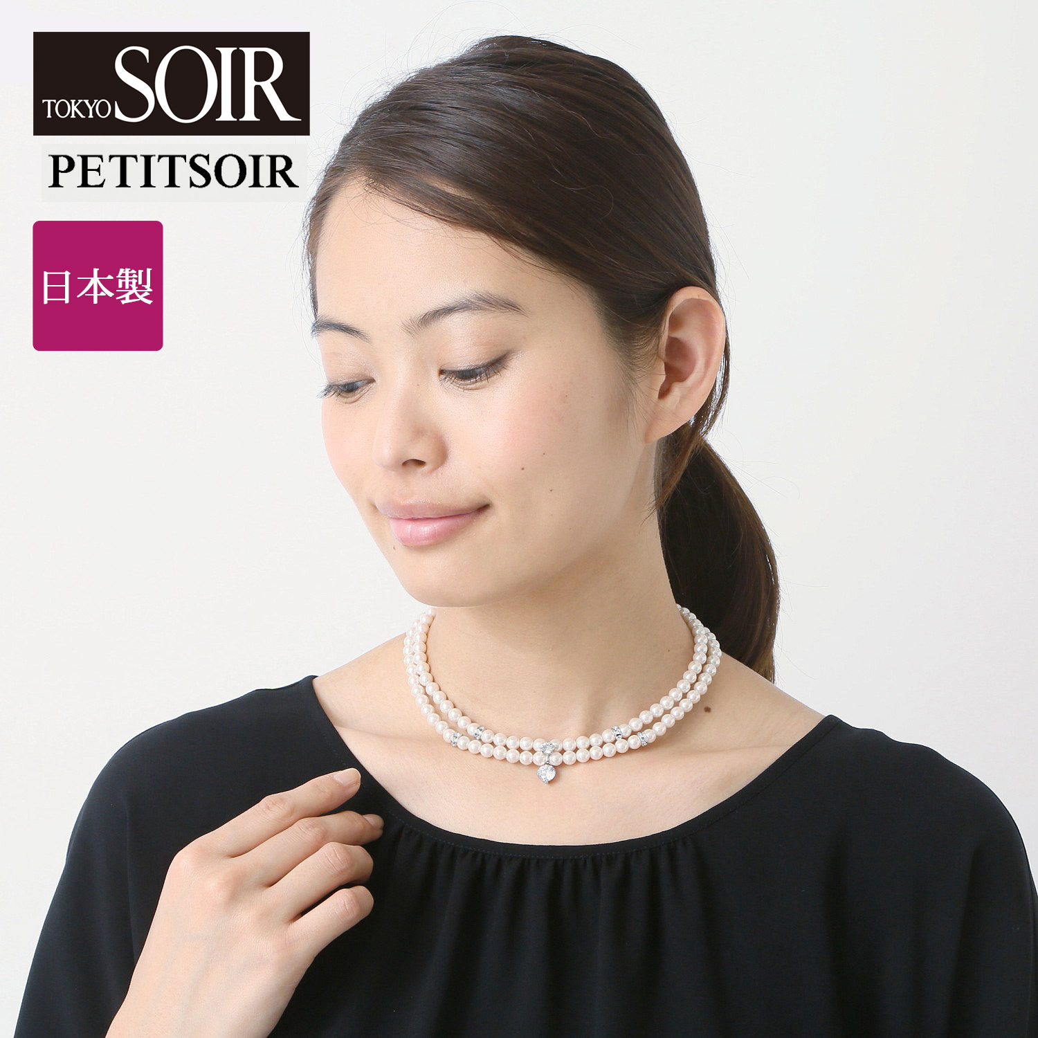 2月17日まで期間限定off 日本製 スワロフスキーストーン パール調2連デザインネックレス 東京ソワール Tokyo Soir 通販のベルメゾンネット 2月17日まで期間限定off 日本製 スワロフスキーストーン パール調2連デザインネックレス 東京ソワール Tokyo Soir 通販のベルメゾンネット