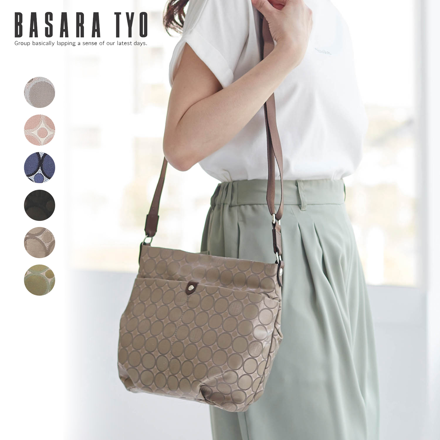 【バサラ/BASARA TYO】ジャカードショルダーバッグ【軽量】[日本製]
