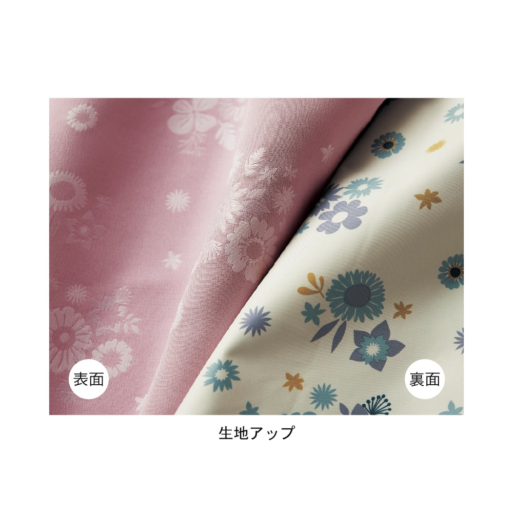 ドライフラワー（ピンク）生地アップ・表面・裏面