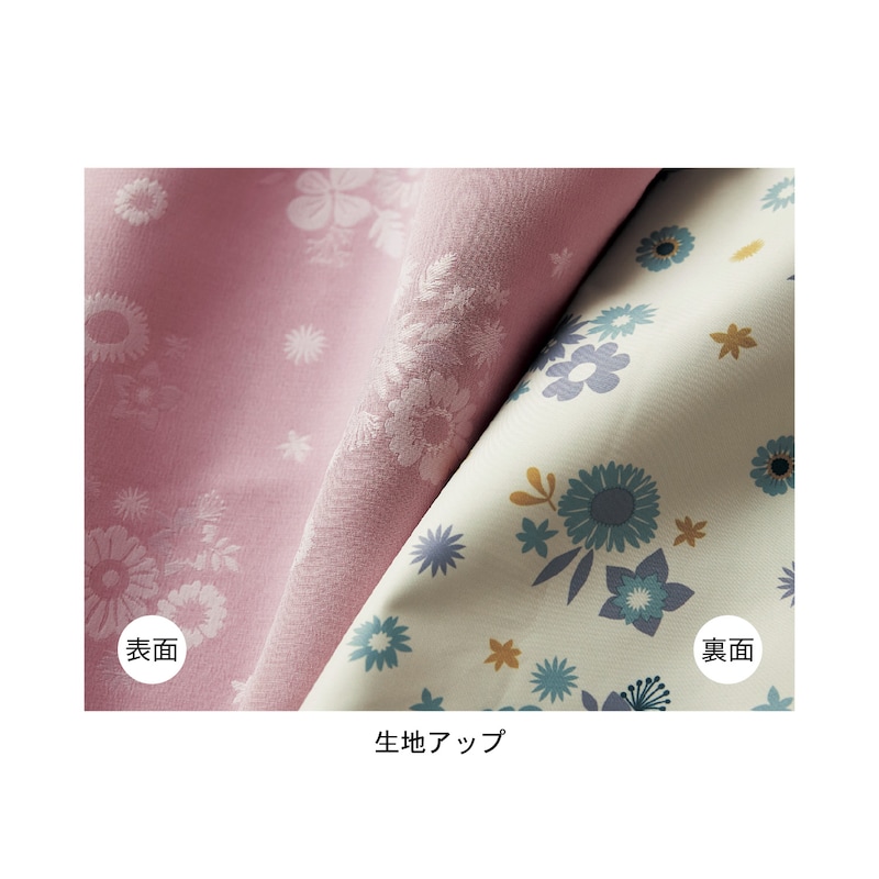 ドライフラワー（ピンク）生地アップ・表面・裏面