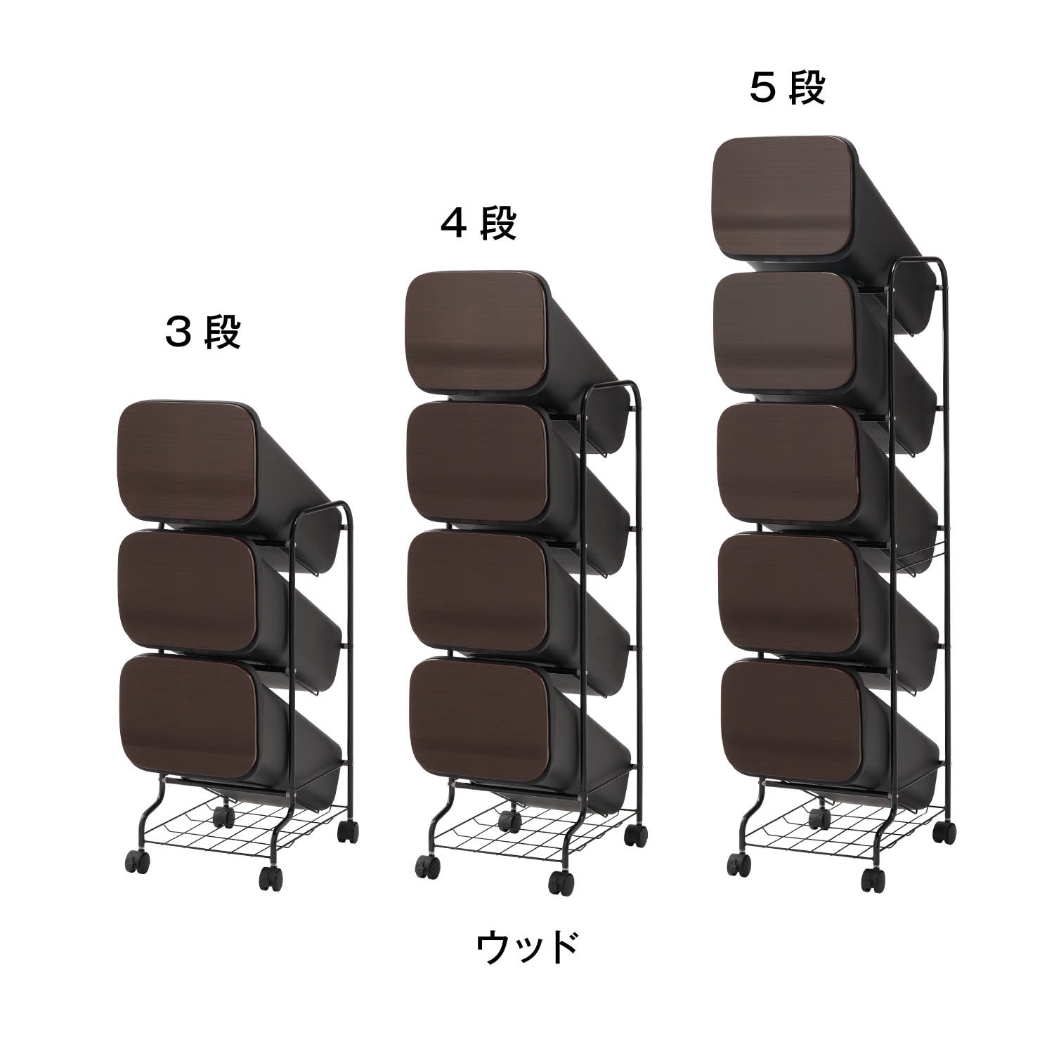 積み重ねて使うキャスター付き分別キッチンゴミ箱 ＜3段／4段／5段