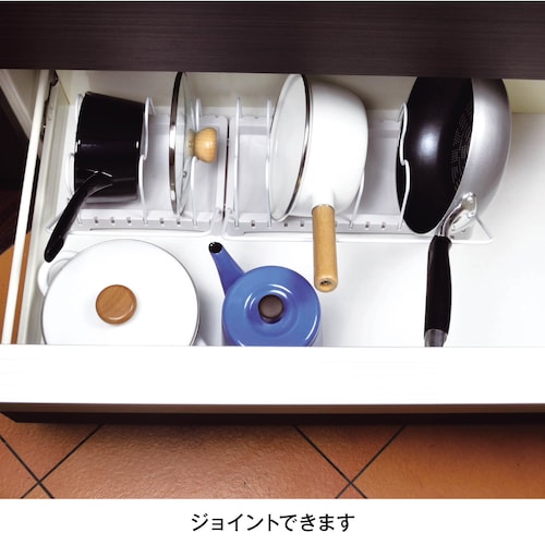 引き出し用鍋フライパンラック