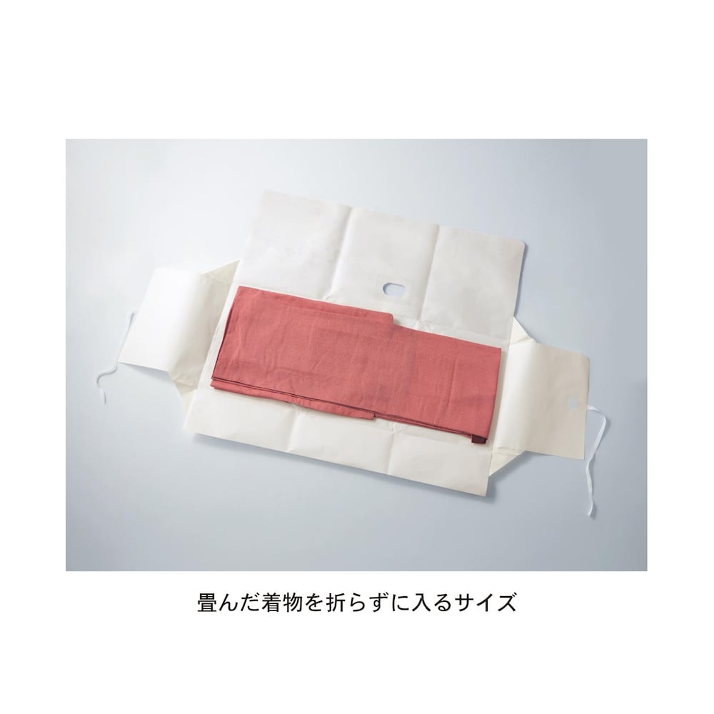 着物用