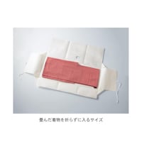 着物用