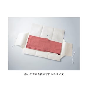 着物用