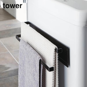 【タワー/tower】マグネットで取り付けられる洗濯機横タオルハンガー