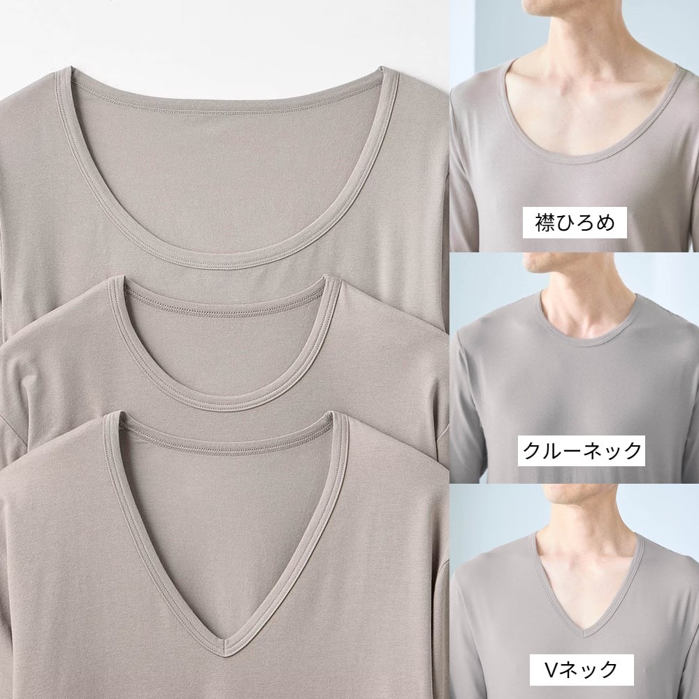 【襟ぐり比較】上）襟ひろめ　中）クルーネック★当商品　下）Vネック