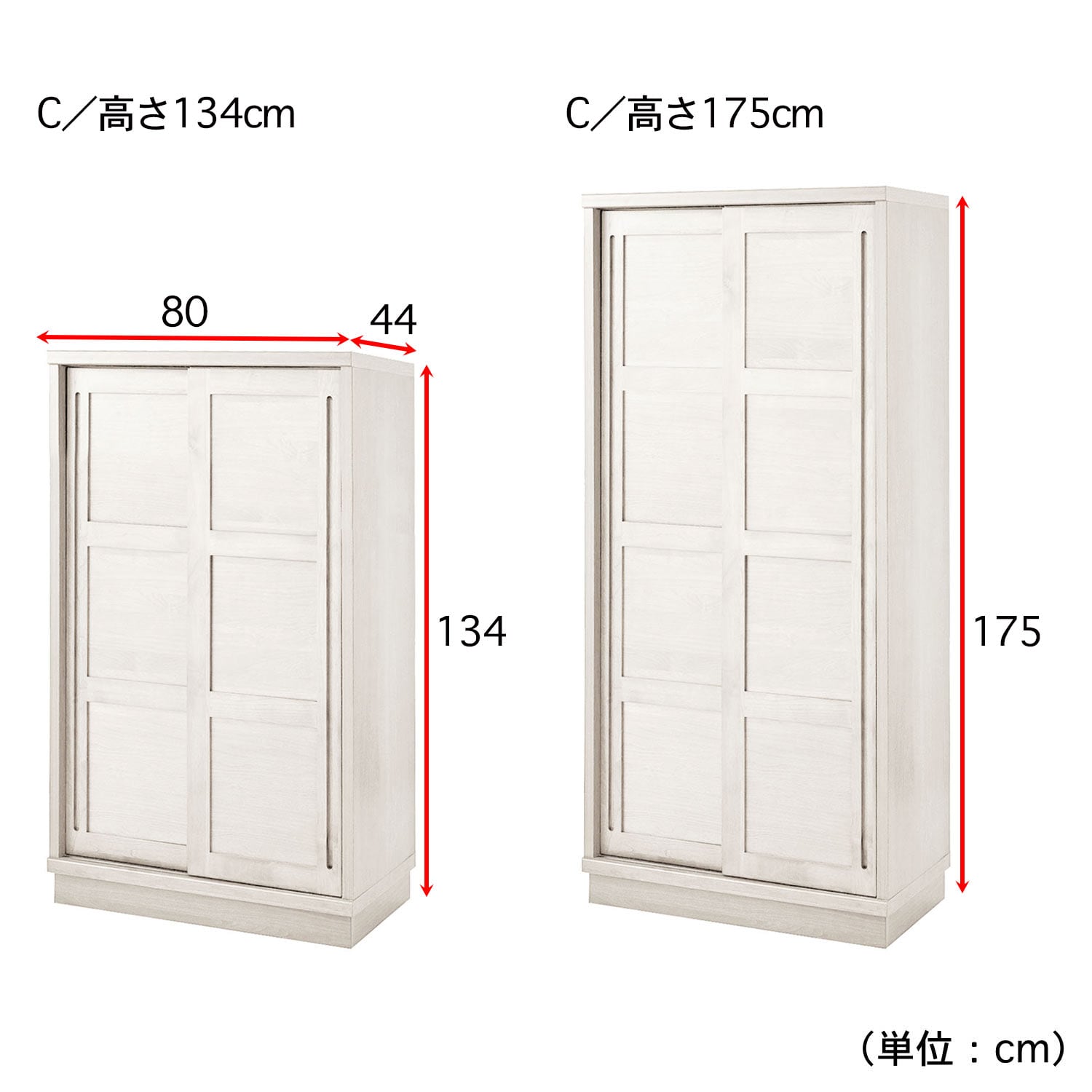 天然木引き戸のカップボード（食器棚/キッチンボード）｜通販の