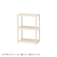 オフホワイト／A