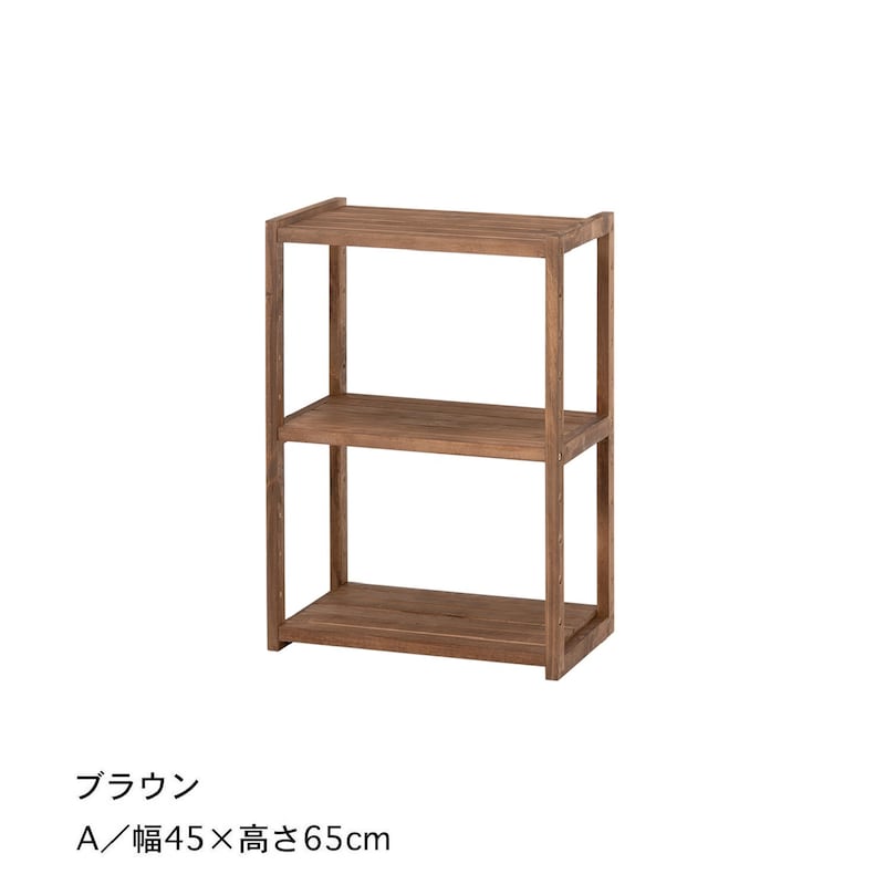 ブラウン／A