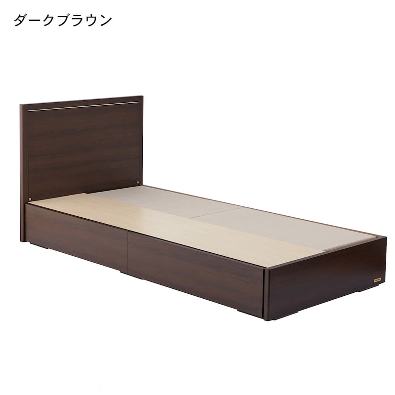 ダークブラウン