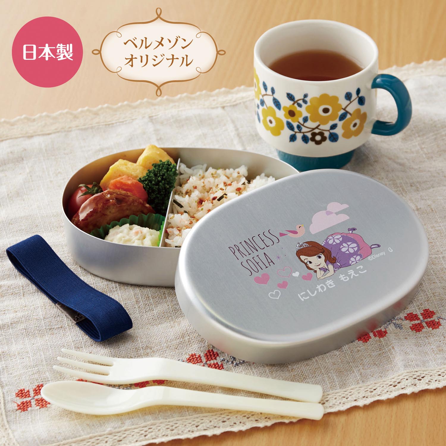 アルミ弁当の通販 通販のベルメゾンネット アルミ弁当の通販 通販のベルメゾンネット