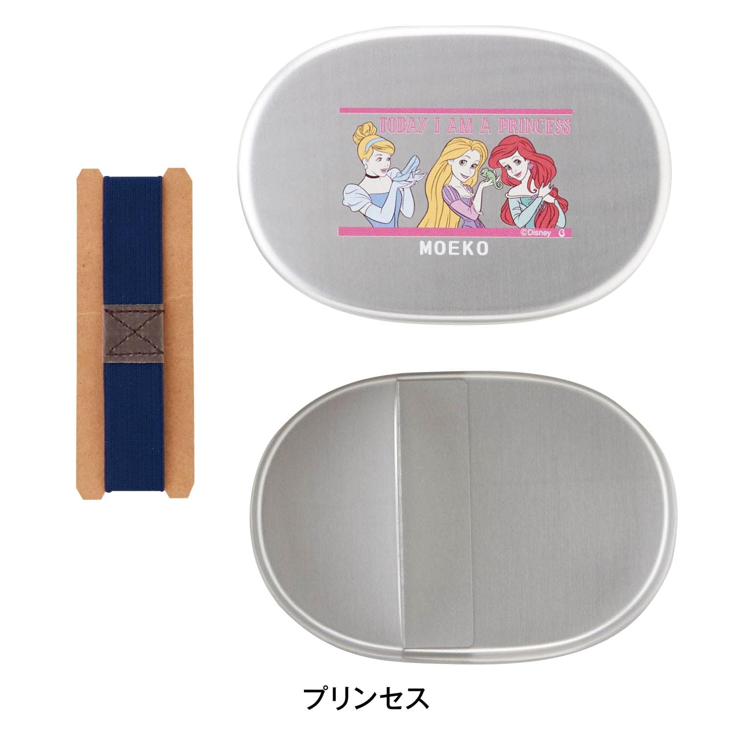 ディズニー プリンセス お 弁当 箱 アルミ ショップ