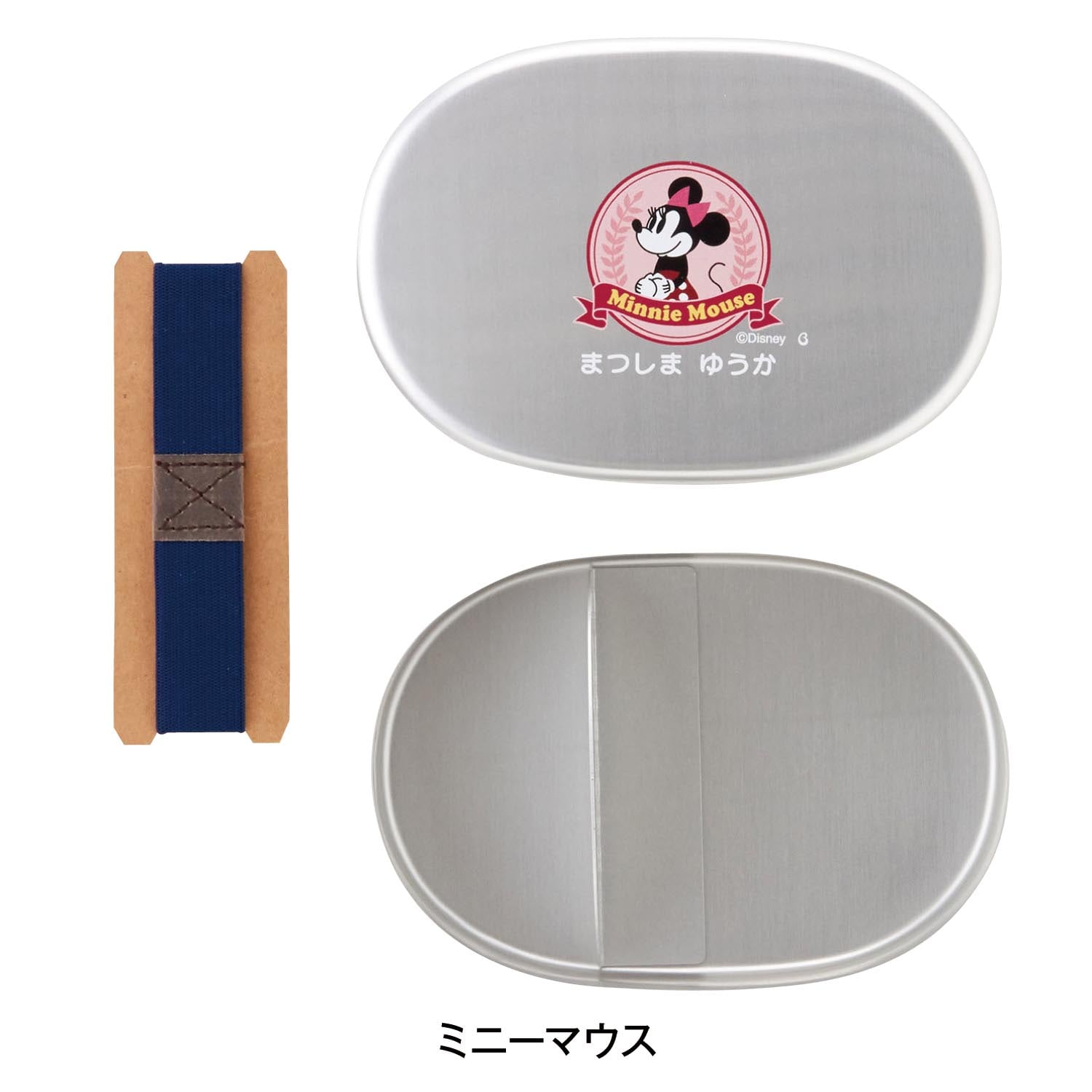 ディズニー お 弁当 箱 アルミ