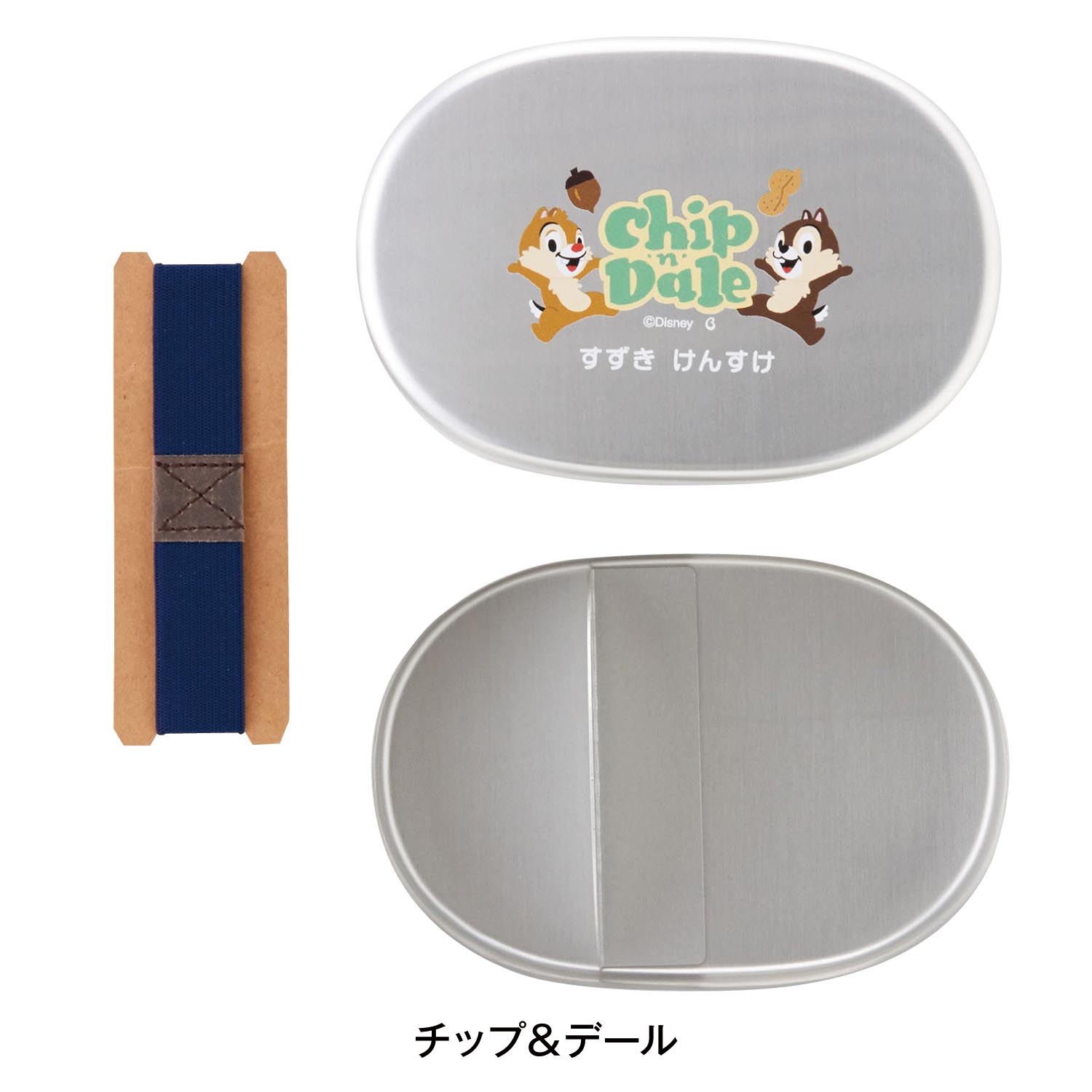 名入れアルミお弁当箱 名入れ 選べるキャラクター ディズニー Disney 通販のベルメゾンネット 名入れアルミお弁当箱 名入れ 選べるキャラクター ディズニー Disney 通販のベルメゾンネット