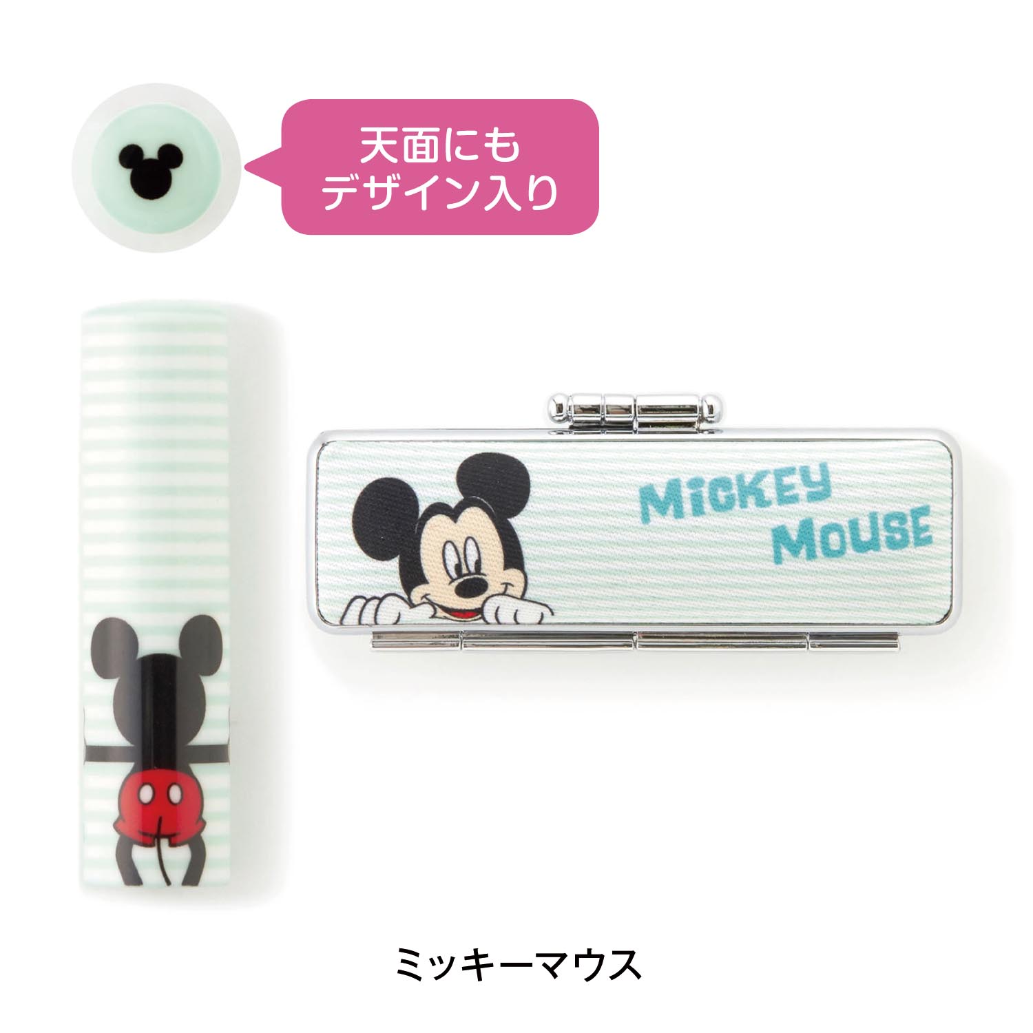 銀行印 ディズニーの通販 通販のベルメゾンネット 銀行印 ディズニーの通販 通販のベルメゾンネット