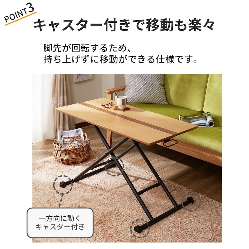 おすすめポイント
