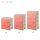 ピンク×ホワイト
