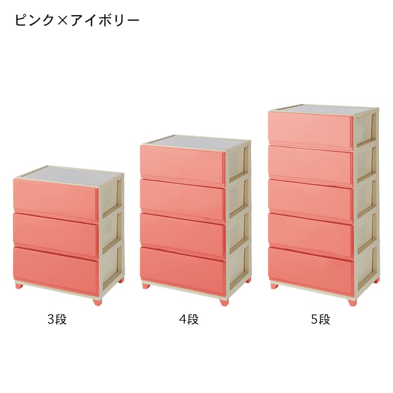 ピンク×ホワイト