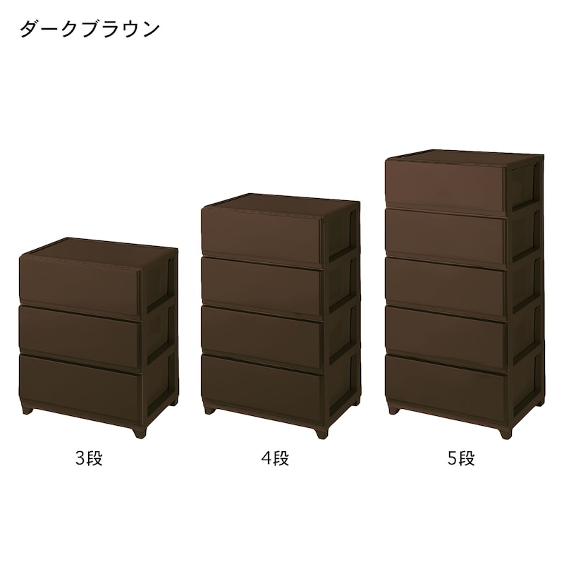 ダークブラウン
