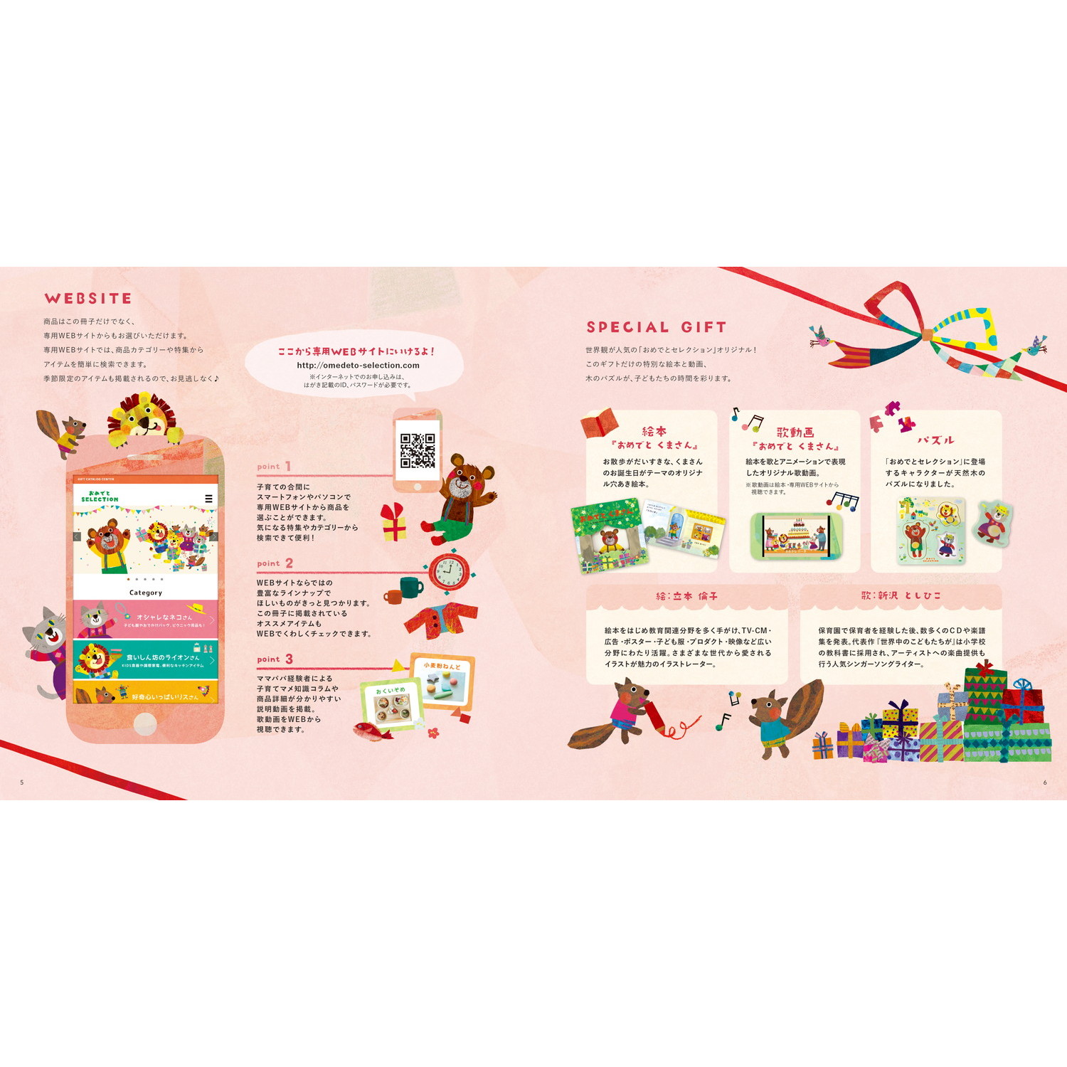 73 Off 安心の宅配便 たいよう 出産 出産祝い アルバムタイプ アルバム カタログギフト 73 Off 安心の宅配便 たいよう 出産 出産祝い アルバムタイプ アルバム カタログギフト