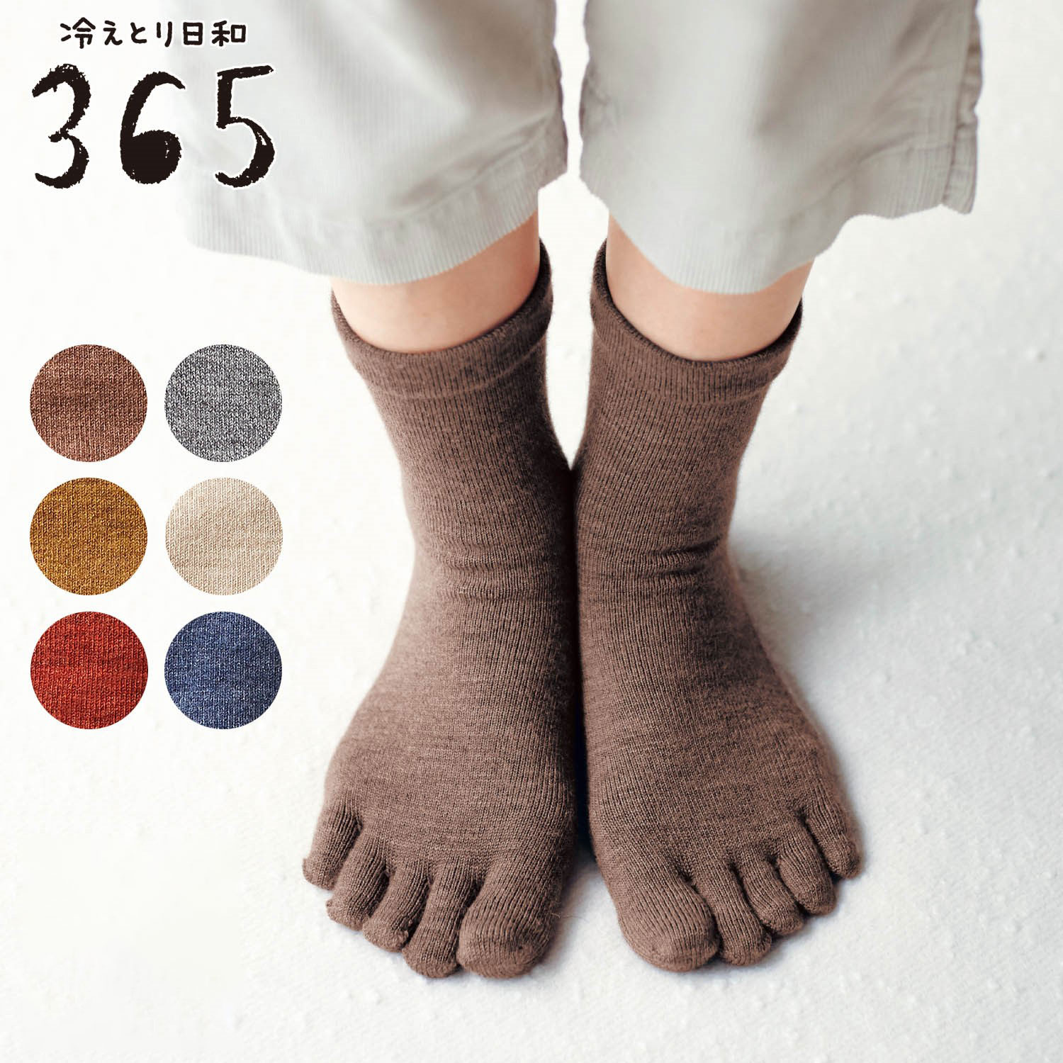 メリノ ウール インナー レディースの通販 通販のベルメゾンネット メリノ ウール インナー レディースの通販 通販のベルメゾンネット