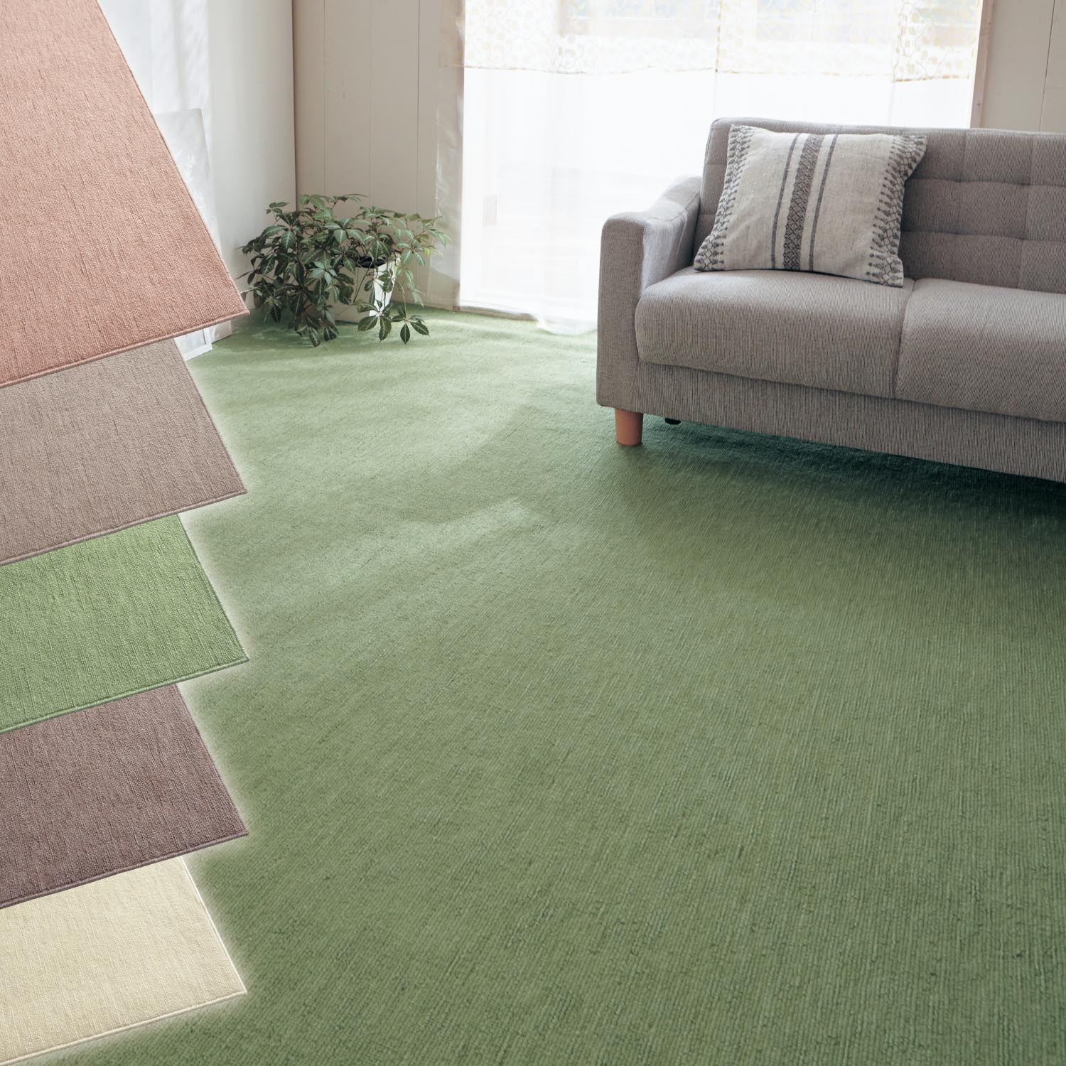 防ダニ 抗菌 防カビカーペット フリーカット仕様 通販のベルメゾンネット 防ダニ 抗菌 防カビカーペット フリーカット仕様 通販のベルメゾンネット