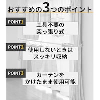 おすすめポイント