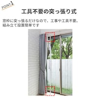 おすすめポイント