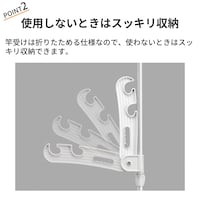 おすすめポイント