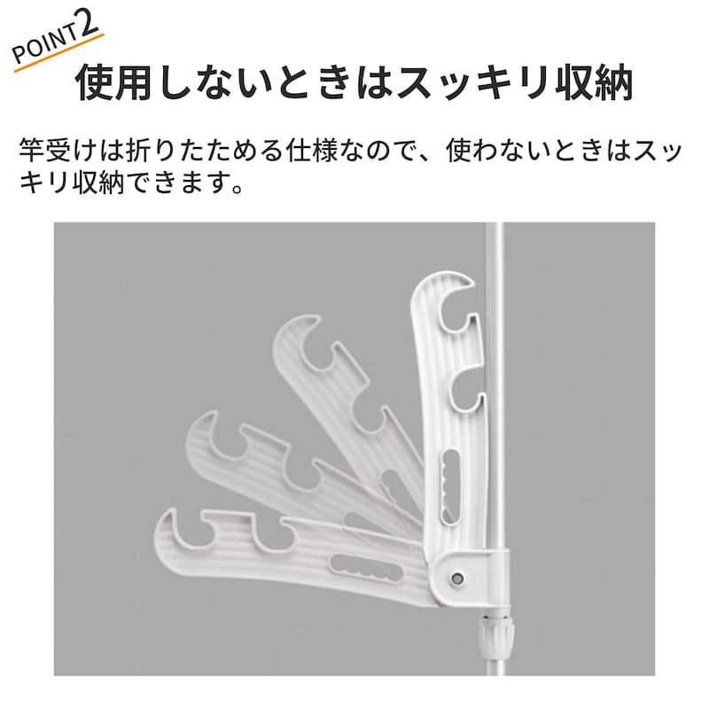 おすすめポイント