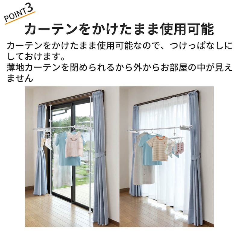 おすすめポイント