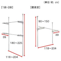 2段タイプ