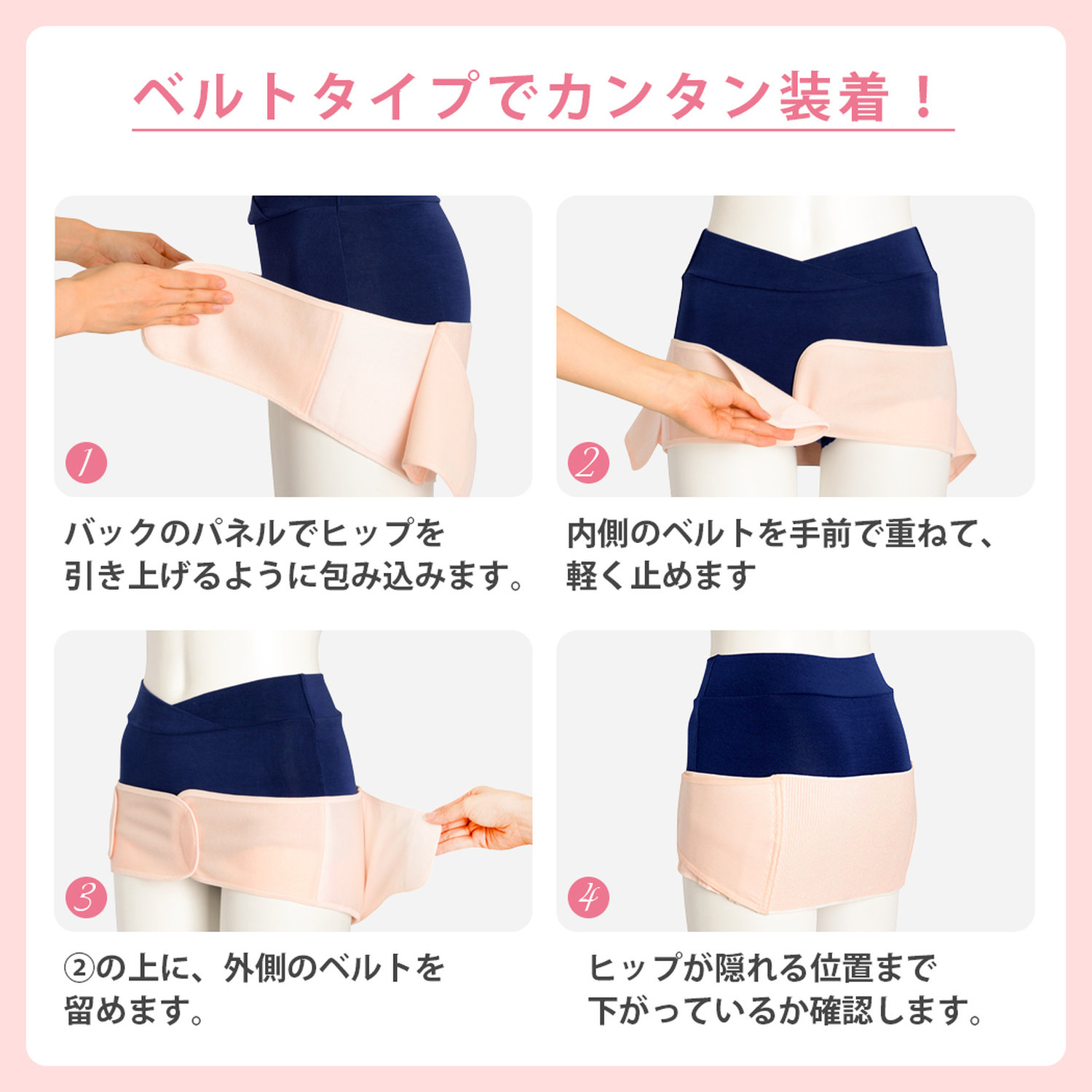 産後骨盤ベルト ガードル 帝王切開でも 産後骨盤ベルト ガードル 帝王切開でも