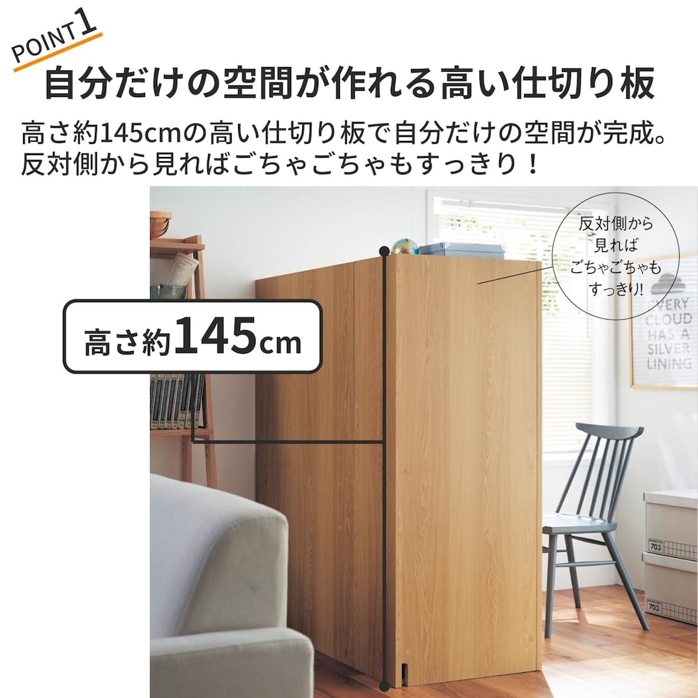 おすすめポイント
