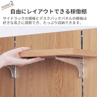 おすすめポイント