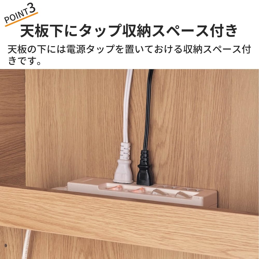 おすすめポイント